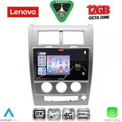 LENOVO SSZ 12270_CPA (10inc) MULTIMEDIA TABLET for JEEP CHEROKEE – LIBERTY mod. 2007-2014 | Pancarshop