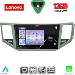 LENOVO SSZ 12745_CPA (SL) (10inc) MULTIMEDIA TABLET for VW GOLF SPORTSVAN mod. 2014-2021 | Pancarshop