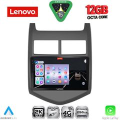 LENOVO SSZ 12074_CPA (9inc) MULTIMEDIA TABLET for CHEVROLET AVEO mod. 2011-2014 | Pancarshop