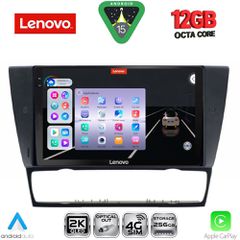 LENOVO SSZ 12043_CPA (9inc) MULTIMEDIA TABLET for BMW E90-E91-E92-E93 mod. 2005-2012 | Pancarshop