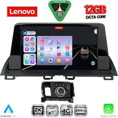 LENOVO SSZ 12386_CPA (9inc) MULTIMEDIA TABLET for MAZDA CX4 mod. 2016-2025 | Pancarshop