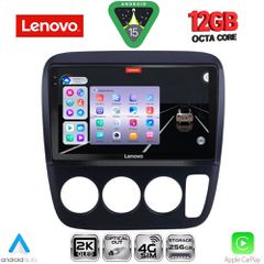 LENOVO SSZ 12196_CPA A/C (9inc) MULTIMEDIA TABLET for HONDA CRV mod. 1996-2006 | Pancarshop