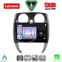 LENOVO SSZ 12464_CPA (10inc) MULTIMEDIA TABLET for NISSAN NOTE mod. 2012-2020 | Pancarshop