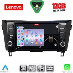 LENOVO SSZ 12467_CPA (9inc) MULTIMEDIA TABLET for NISSAN QASHQAI - XTRAIL mod. 2014-2021 | Pancarshop