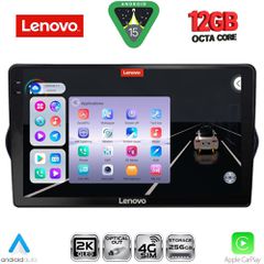 LENOVO SSZ 12148_CPA (9inc) MULTIMEDIA TABLET for FIAT TIPO mod. 2015-2023 | Pancarshop