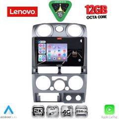 LENOVO SSZ 12254SL_CPA (9inc) MULTIMEDIA TABLET for ISUZU D-MAX mod. 2008-2012 (SILVER) | Pancarshop