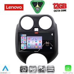 LENOVO SSZ 12459_CPA (9inc) MULTIMEDIA TABLET for NISSAN MICRA mod. 2010-2014 | Pancarshop