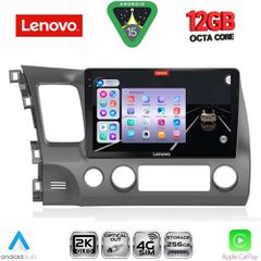 LENOVO SSZ 12188_CPA (10inc) MULTIMEDIA TABLET for HONDA CIVIC 4D mod. 2006-2012 | Pancarshop