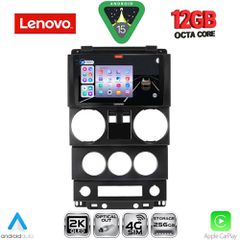 LENOVO SSZ 12293_CPA (9inc) MULTIMEDIA TABLET for JEEP WRANGLER mod. 2006-2011 | Pancarshop