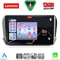 LENOVO SSZ 12508_CPA (10inc) MULTIMEDIA TABLET for PEUGEOT 208-2008 mod. 2012-2021 | Pancarshop