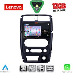 LENOVO SSZ 12678_CPA (9inc) MULTIMEDIA TABLET for SUZUKI JIMNY mod. 2007-2017 | Pancarshop
