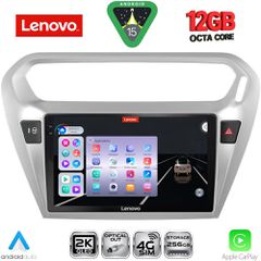 LENOVO SSZ 12511SL_CPA (9inc) MULTIMEDIA TABLET for CITROEN ELYSEE – PEUGEOT 301 mod. 2013-2026 (SILVER) | Pancarshop