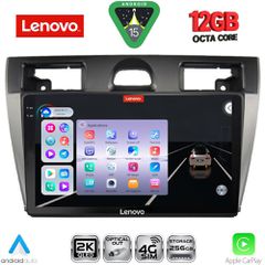 LENOVO SSZ 12153SL_CPA (9inc) MULTIMEDIA TABLET for FORD FIESTA mod. 2005-2008 (SILVER) | Pancarshop