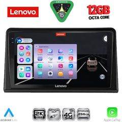 LENOVO SSZ 12548_CPA (9inc) MULTIMEDIA TABLET for RENAULT EXPRESS mod. 2020-2026 | Pancarshop
