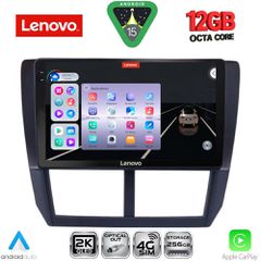 LENOVO SSZ 12662_CPA (9inc) MULTIMEDIA TABLET for SUBARU FORESTER - IMPREZA - XV mod. 2008-2013 | Pancarshop