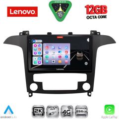LENOVO SSZ 12175_CPA CLIMA (9inc) MULTIMEDIA TABLET for FORD SMAX mod. 2006-2014 | Pancarshop