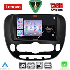 LENOVO SSZ 12321_CPA (9inc) MULTIMEDIA TABLET for KIA SOUL mod. 2014-2025 | Pancarshop