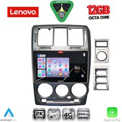 LENOVO SSZ 12222GR_CPA (9inc) MULTIMEDIA TABLET for HYUNDAI GETZ mod. 2002-2011 (GREY) | Pancarshop