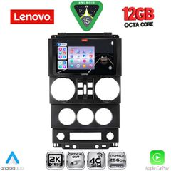 LENOVO SSZ 12294_CPA (9inc) MULTIMEDIA TABLET for JEEP WRANGLER mod. 2006-2011 | Pancarshop