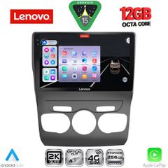 LENOVO SSZ 12085_CPA (10inc) MULTIMEDIA TABLET for CITROEN C4 -DS4 mod. 2011-2018 | Pancarshop