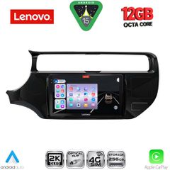 LENOVO SSZ 12315_CPA (9inc) MULTIMEDIA TABLET for KIA RIO mod. 2015-2018 | Pancarshop