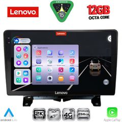 LENOVO SSZ 12332_CPA (9inc) MULTIMEDIA TABLET for LAND ROVER DISCOVERY 3 - RANGE ROVER SPORT mod. 2004-2009 | Pancarshop