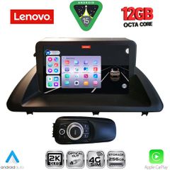 LENOVO SSZ 12340_CPA (9inc) MULTIMEDIA TABLET for LEXUS CT 200 mod. 2011-2020 | Pancarshop
