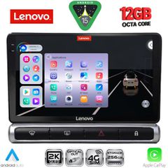 LENOVO SSZ 12093H_CPA (9inc) MULTIMEDIA TABLET for CITROEN C3 - DS3 mod. 2016-2024 High Version | Pancarshop