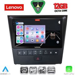 LENOVO SSZ 12341_CPA (9inc) MULTIMEDIA TABLET for LEXUS GS mod. 2004-2011 | Pancarshop