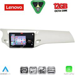 LENOVO SSZ 12092WH_CPA (9inc) MULTIMEDIA TABLET for CITROEN C3 - DS3 mod. 2009-2016 (WHITE) | Pancarshop
