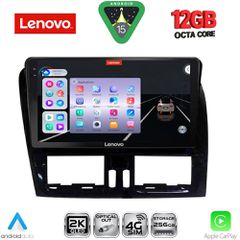 LENOVO SSZ 12787_CPA (9inc) MULTIMEDIA TABLET for VOLVO XC60 mod. 2009-2017 | Pancarshop
