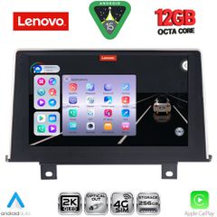 LENOVO SSZ 12048_CPA (9inc) (NBT) MULTIMEDIA TABLET for BMW S.1 (F20-21) mod. 2011-2016 | Pancarshop