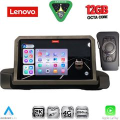 LENOVO SSZ 12044_CPA (9inc) MULTIMEDIA TABLET for BMW S.3 (E90-91-92) mod. 2005-2012 | Pancarshop