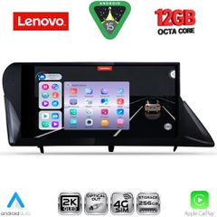 LENOVO SSZ 12346_CPA (9inc) MULTIMEDIA TABLET for LEXUS RX mod. 2009-2014 | Pancarshop