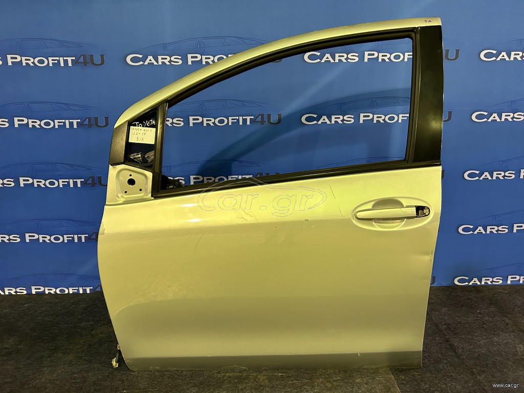 TOYOTA YARIS 05-11" ΠΟΡΤΑ ΕΜΠΡΟΣ ΑΡΙΣΤΕΡΑ