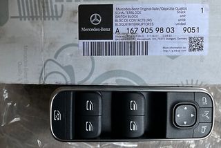 Α1679059803