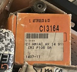 CI3164 ΗΜΙΑΞΟΝΙΟ CITROEN AX GTi ΔΕΞΙ [R]