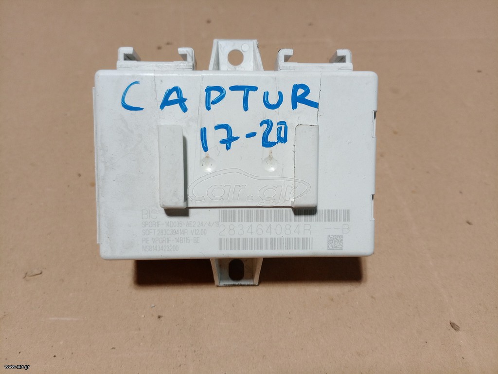 ΜΟΝΑΔΑ BUS INTERFACE CONTROLLER RENAULT CAPTUR 2017-2020 ΚΩΔ.283464084R