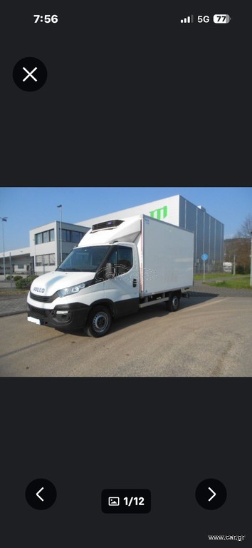 Ψυγείο Iveco 2017 daily