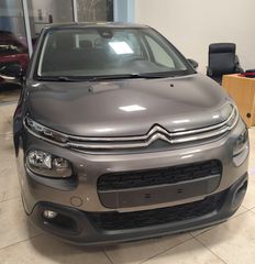 Citroen C3 2018