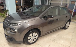 Citroen C3 2018-thumb-1