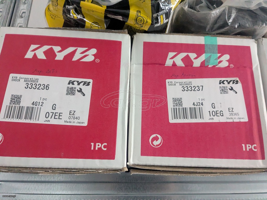 4αδα Αμορτισέρ για Toyota Corolla (E11)