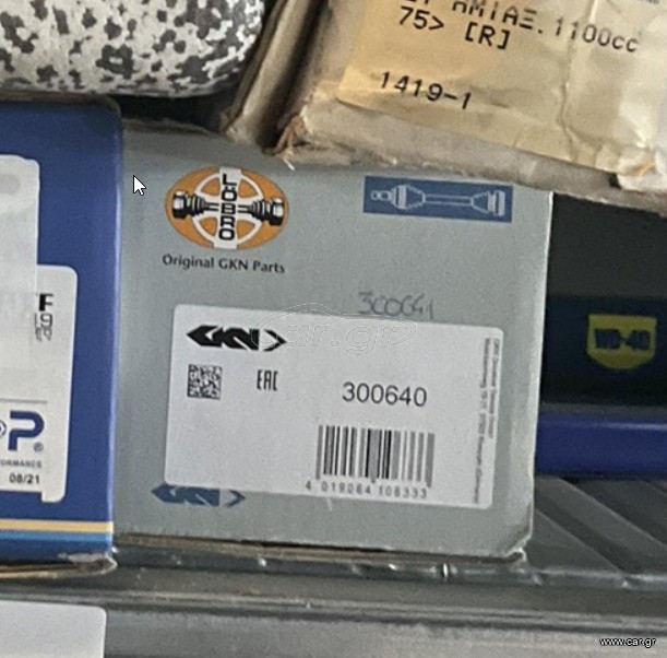 300640 Ημιαξόνιο BMW E30 Πίσω Δεξιά ή Αριστερή Πλευρα, με ABS