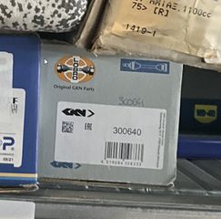 300640 Ημιαξόνιο BMW E30 Πίσω Δεξιά ή Αριστερή Πλευρα, με ABS