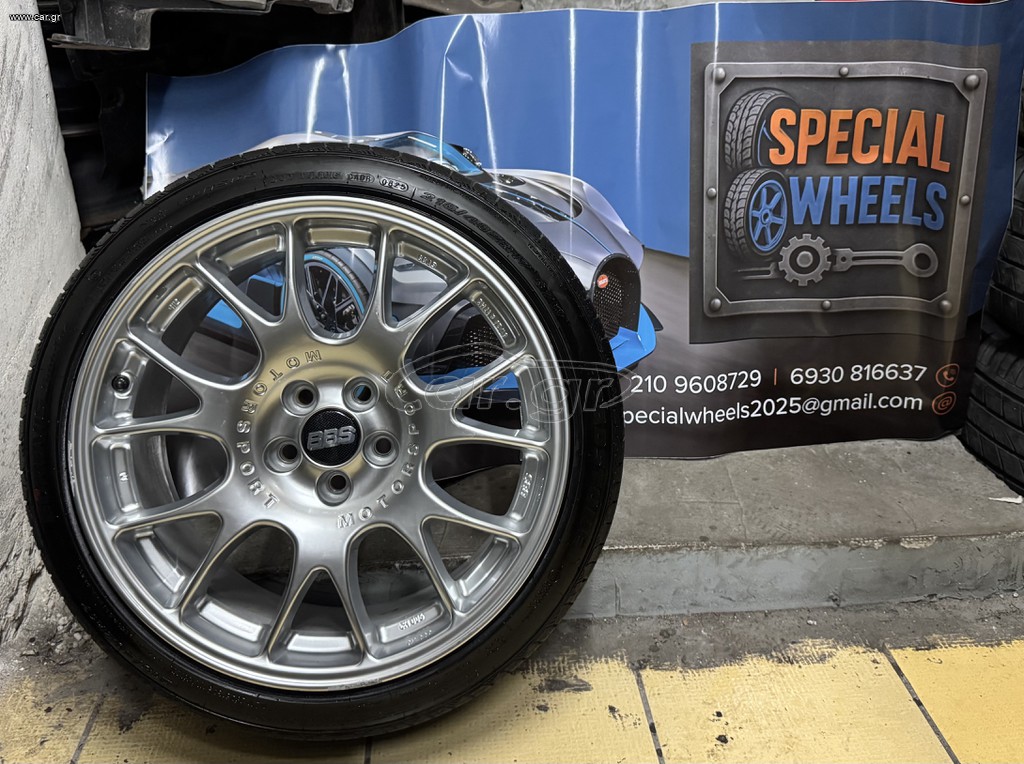 BBS MOTORSPORT