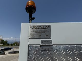 Βυτίο-Καυσίμων 2026 ΛΙΠΑΝΤΙΚΗ ΜΟΝΑΔΑ-thumb-7