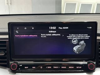 Kia Ceed / cee'd 2022 ECO DYNAMICS+/SPIRIT/AUTO/ΟΘΟΝΗ/CAMERA/JBL/LED/ΖΑΝΤΕΣ/EU6-thumb-32