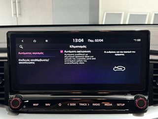Kia Ceed / cee'd 2022 ECO DYNAMICS+/SPIRIT/AUTO/ΟΘΟΝΗ/CAMERA/JBL/LED/ΖΑΝΤΕΣ/EU6-thumb-35