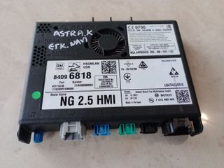 ΕΓΚΕΦΑΛΟΣ NAVI OPEL ASTRA K /16-21   ΜΕ ΚΩΔΙΚΟ 84096818.  ΑΡΙΣΤΗ ΚΑΤΑΣΤΑΣΗ  ΑΠΟΣΤΟΛΗ ΣΕ ΟΛΗ ΤΗΝ ΕΛΛΑΔΑ !