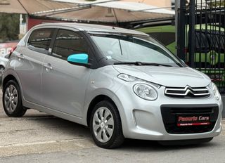 Citroen C1 2017-thumb-4